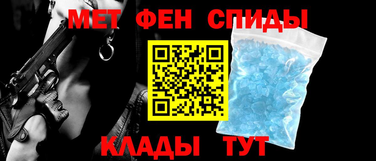 Амфетамин Розовый Строитель