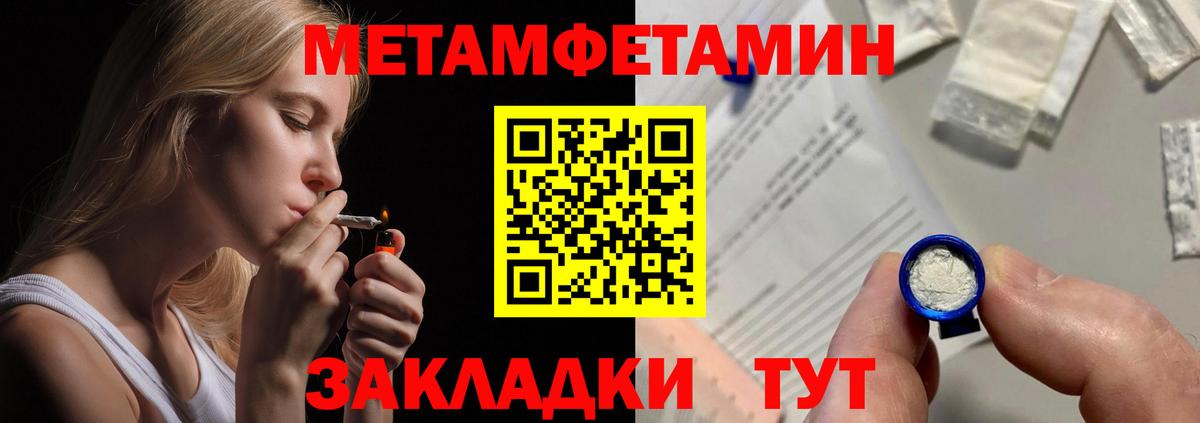 Amphetamine VHQ  Вход с VPN  АМФЕТАМИН  Строитель 