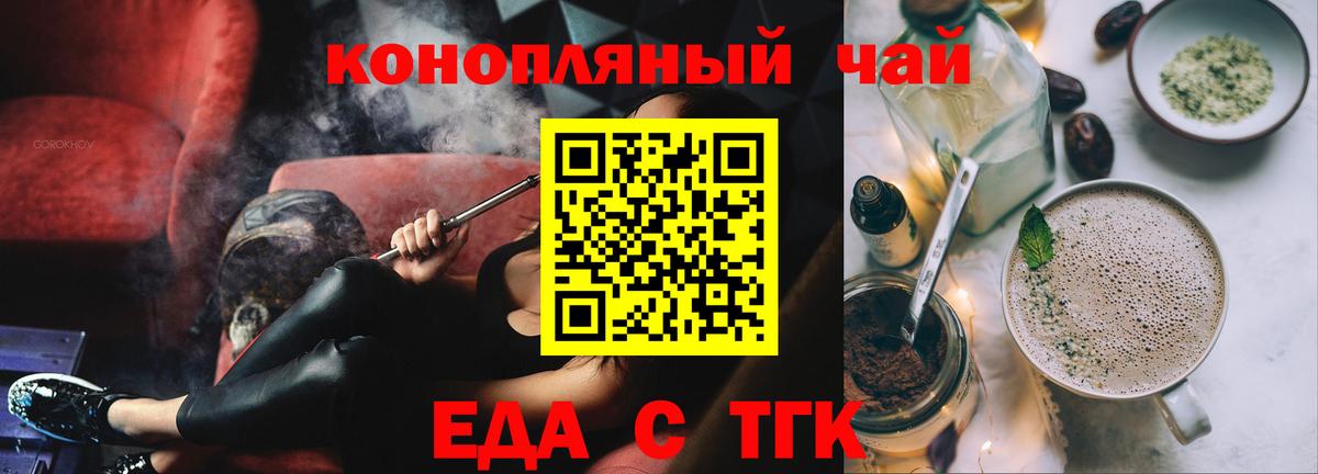 Canna-Cookies марихуана Строитель