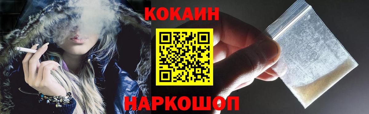 Строитель  Кокаин Перу  Вход с VPN  Кокаин 97% 