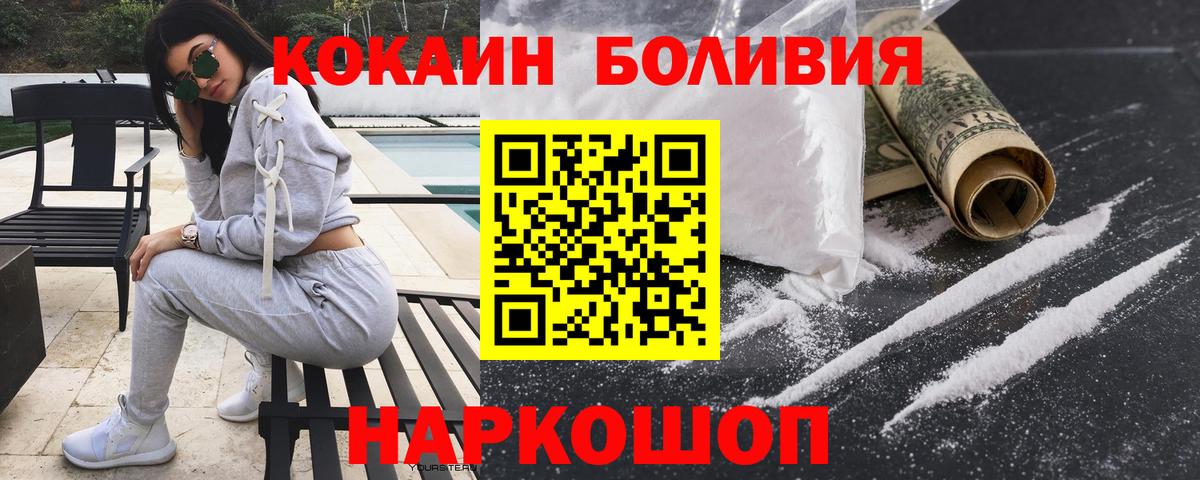Кокаин Columbia Строитель