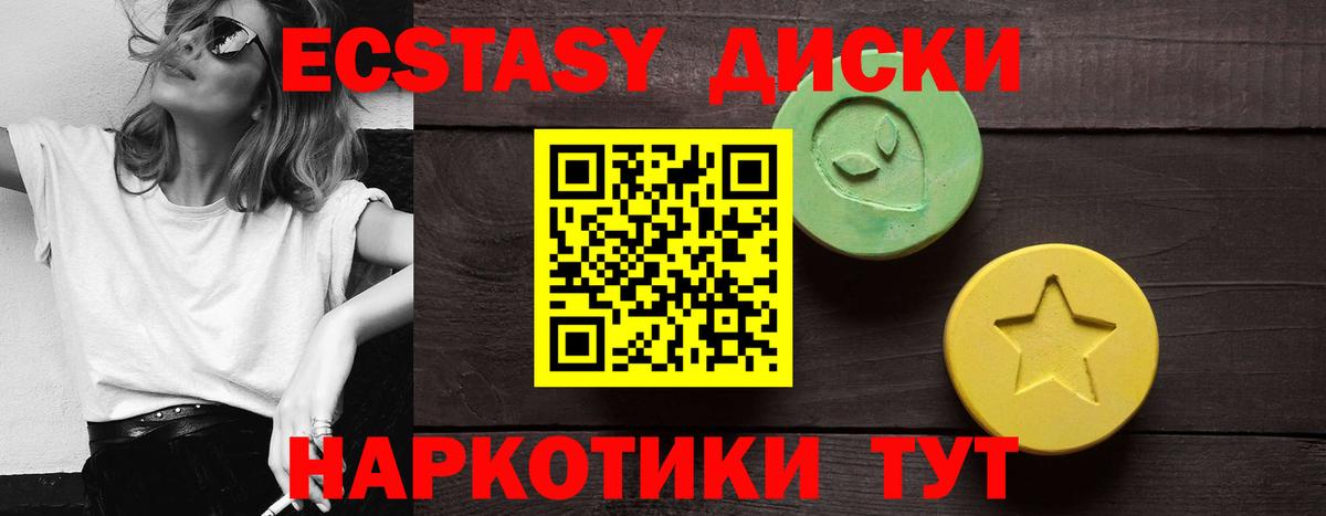 Строитель  блэк спрут вход  Вход с VPN  Экстази ешки 