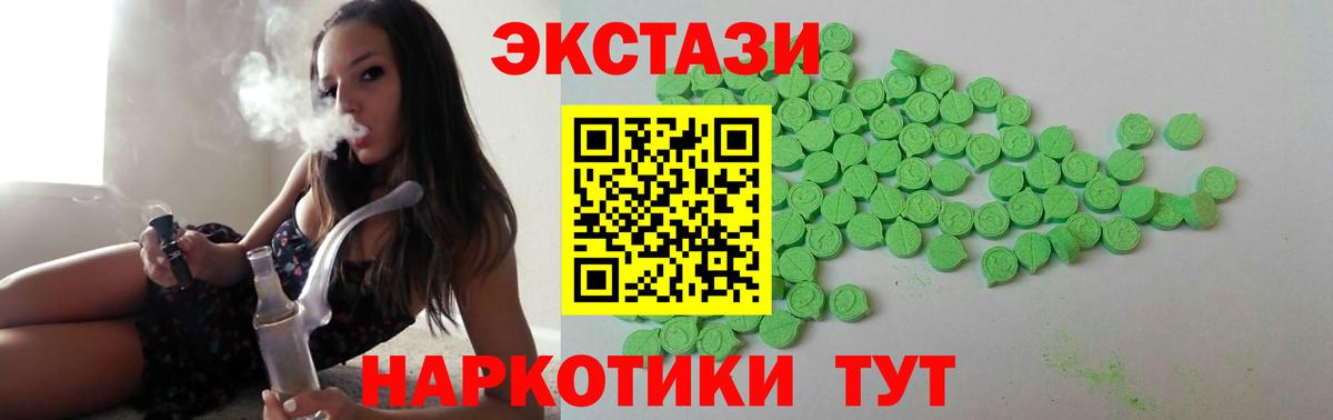 Ecstasy Punisher Строитель
