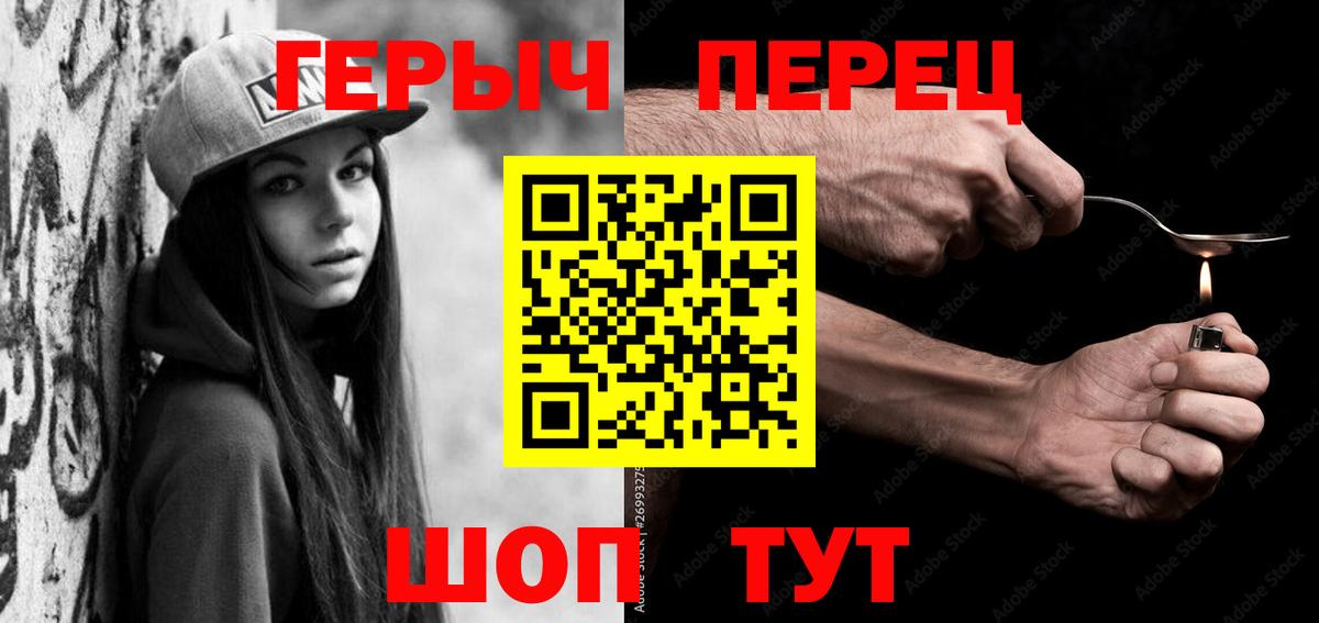 Героин гречка Строитель