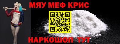 трава Новокубанск