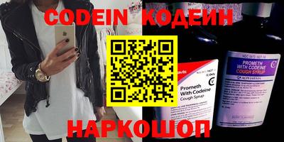 шишки Новозыбков