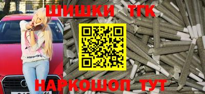 шишки Новозыбков