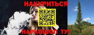 трава Новокубанск