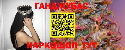 трава Новокубанск