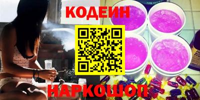 трава Новокубанск