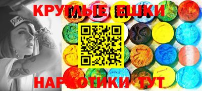 шишки Новозыбков