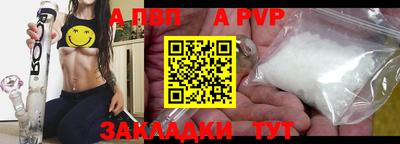 трава Новокубанск