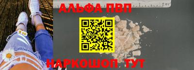 трава Новокубанск