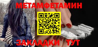 шишки Новозыбков
