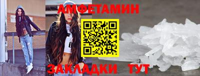 MDMA Premium VHQ Новодвинск