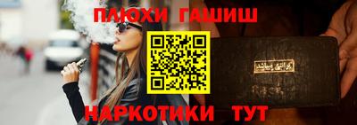 шишки Новозыбков