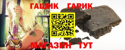 трава Новокубанск