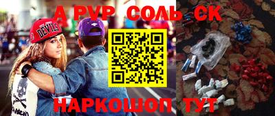трава Новокубанск