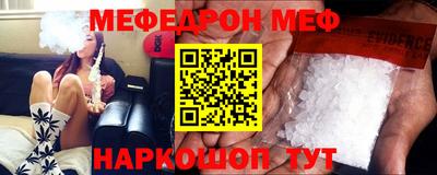 шишки Новозыбков