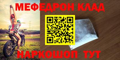 MDMA Premium VHQ Новодвинск