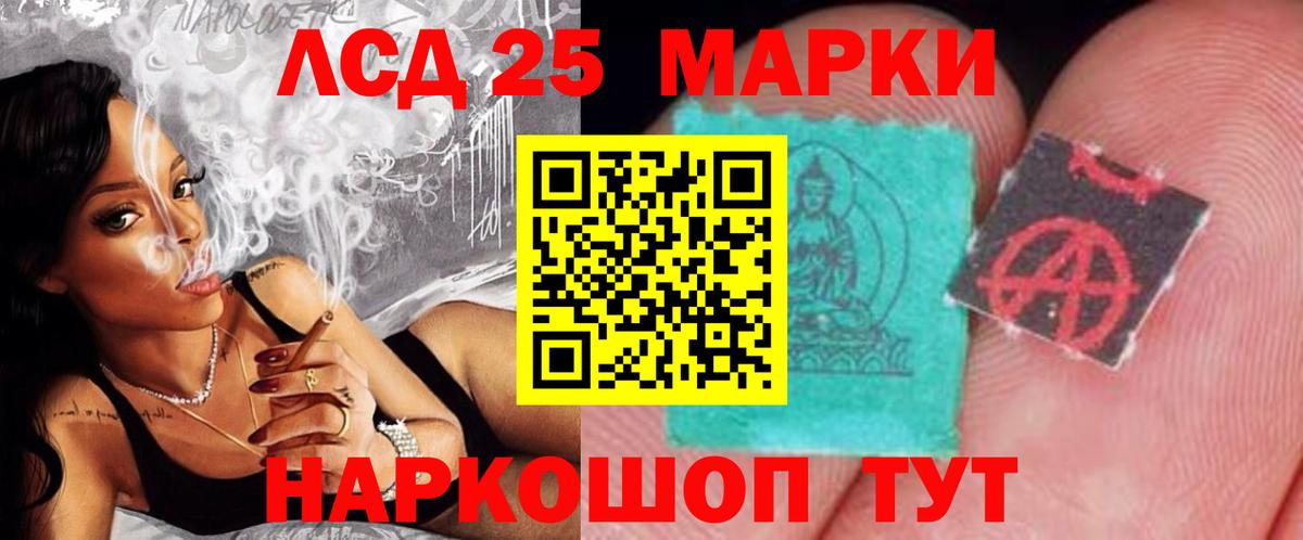 Лсд 25 экстази кислота  Лсд 25 экстази кислота  Вход с VPN  blacksprut ONION  Строитель 