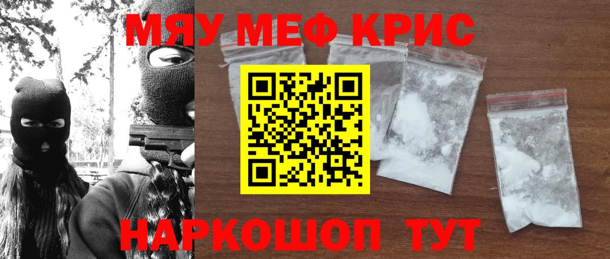 MEGA tor  Меф мяу мяу  Строитель  Вход с VPN  МЯУ-МЯУ мука  МЕФ  МЯУ-МЯУ 