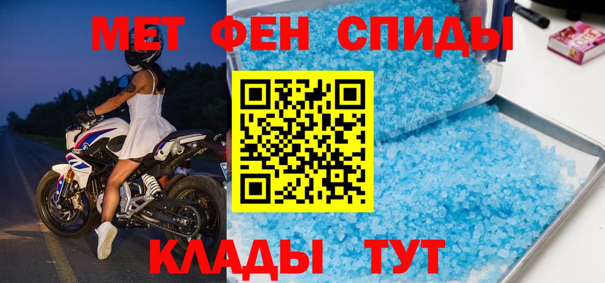 Строитель  Первитин витя  Вход с VPN  Первитин витя 