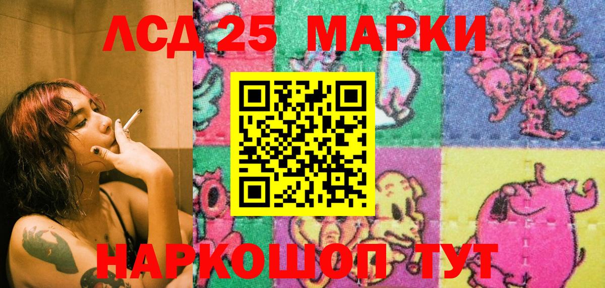 Марки NBOMe  Вход с VPN  где купить наркоту  Строитель  Наркотические марки 1500мкг  Наркотические марки 1500мкг 