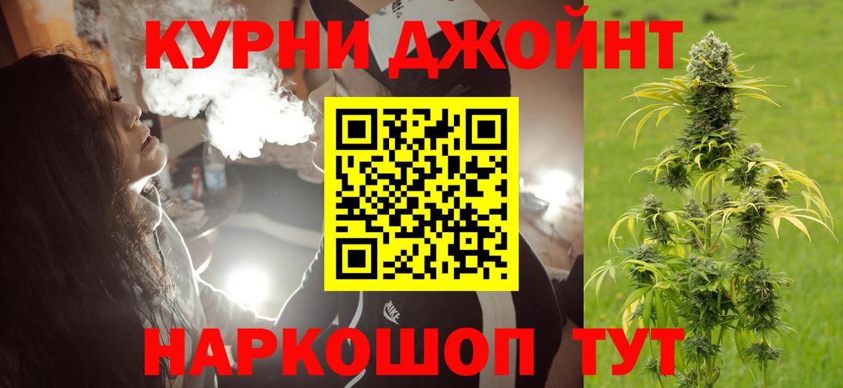 Строитель  Шишки марихуана семена  Вход с VPN  Канабис SATIVA & INDICA 